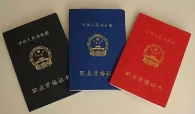 ​正高职称相当于什么级别？