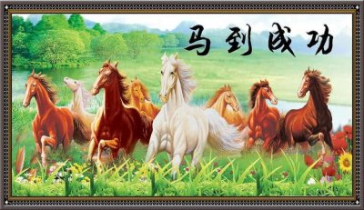 ​草原“弼马温”乌什塔拉