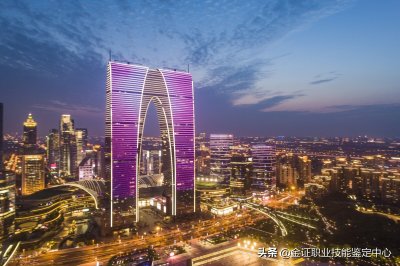 ​厉害了！一级高级技师待遇=全日制博士=正高级职称