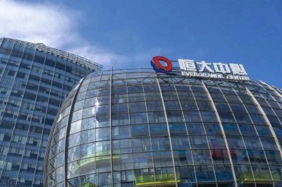 ​【独家爆料】曝光许家印真正身份！恒大二把手蒸发惊人内幕全解析