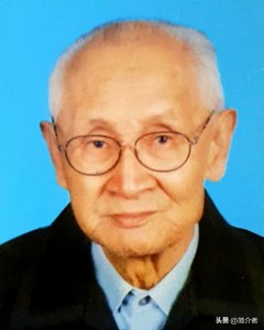 ​享年107岁的原地质部副部长——刘汉生