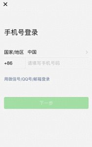 ​微信怎么用？9个妙招教你玩转《微信》