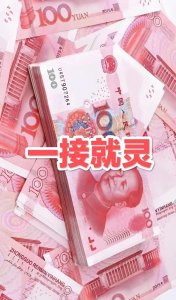 ​今日农历九月初一：财源滚滚，四面八方的财富涌入我们的生活
