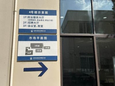 ​“只要有计算机特长，我们愿意培养。”这个招聘会上，有研发员工占比60%的企