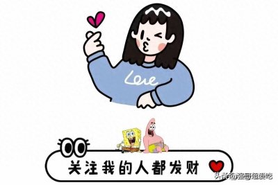 ​《永夜星河》结局引争议！难怪王一栩要拍团综，黑莲花都没了