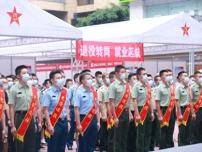 ​转业安置工作中的几个“天花板”岗位