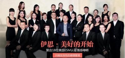 ​伊思情感：《复合大师》大结局，现实中的复合大师仍在继续