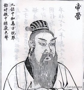 ​“喾”字怎么读？又是什么意思呢？五帝之一的帝喾有谁知道呢？