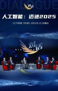 ​业内预测未来5年机器人数量或超人类，AI与机器人技术将重塑社会