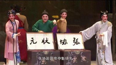 ​中国第一部戏曲《张协状元 》你看过没，状元贪慕富贵，刺杀患难妻