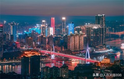 ​重庆精华二日游攻略