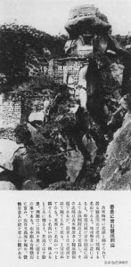 ​北镇旧影丨医巫闾山，千年历史，为北方著名的旅游胜地