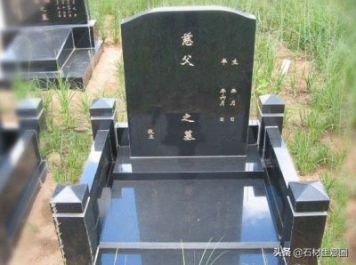 ​现代墓碑通常刻有哪些内容？