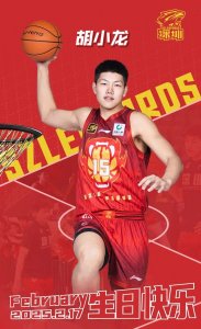 ​胡小龙，生日快乐！