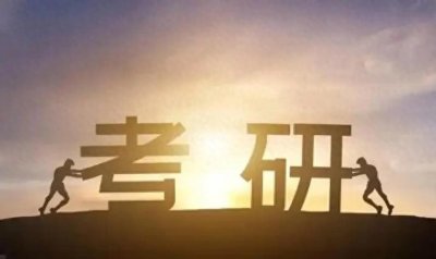 ​考研成绩出炉！400+满天飞，国家线会涨吗？今年考研人太难了！
