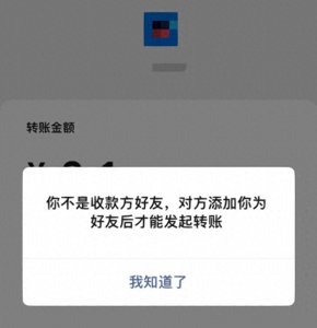 ​好消息：微信内测查单删好友功能！坏消息：加满10000人才能用到