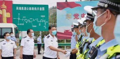 ​郭平社调研检查榆林疫情防控和十四运安保工作并慰问基层公安民辅警