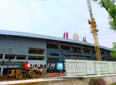 ​桂林汽车总站搬迁进入倒计时 “总站时代”将与市民“告别”（图）