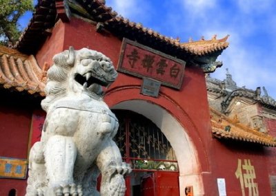 ​河南四大名寺之一白云寺