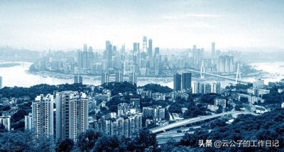 ​成都和重庆哪个发展的更好？