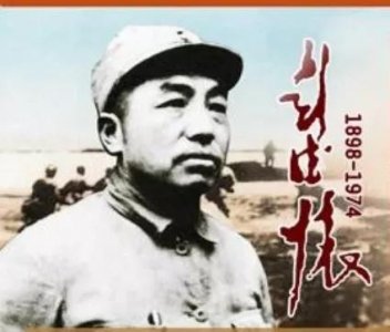 ​彭德怀“三战三捷”