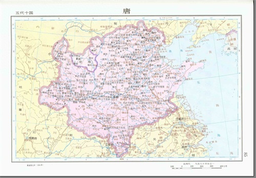 中国历史地图集（图片版）五代十国