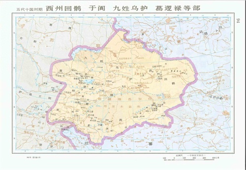 中国历史地图集（图片版）五代十国