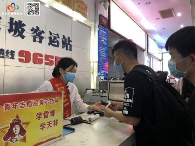 ​“五一”期间各客运站调整经营时间