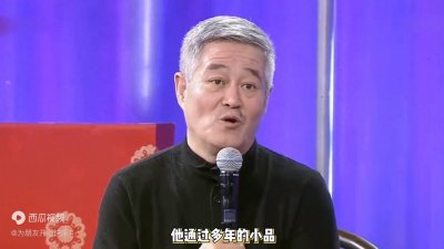 ​赵本山到底有多少钱？