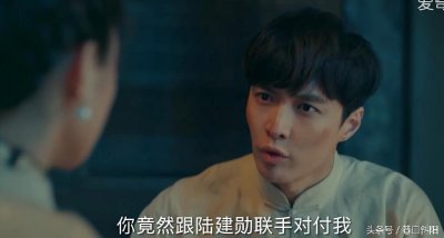 ​《老九门》她是这样的霍三娘