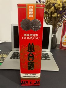 ​中国53优质酒：丛台酒