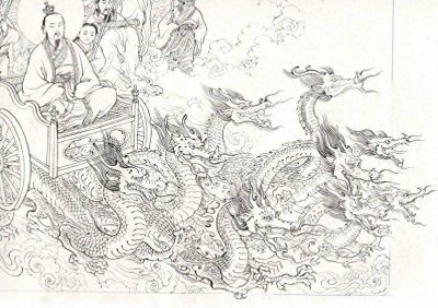 ​上古神话--第二名--九龙沉香辇——元始天尊