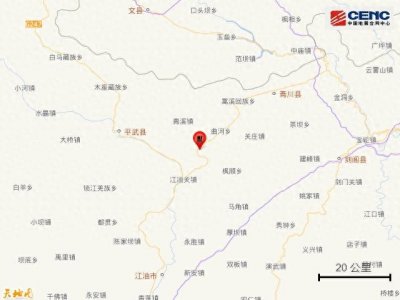 ​刚刚，四川发生地震！