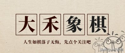 ​中国象棋高手排行榜，喜欢象棋的人，会有不知道他们的吗？