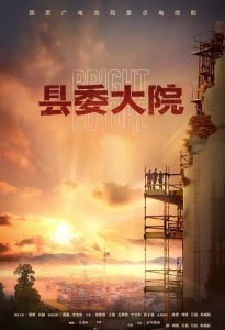 ​盘点正午阳光出品的经典电视剧，除了《琅琊榜》，你还看过哪些？