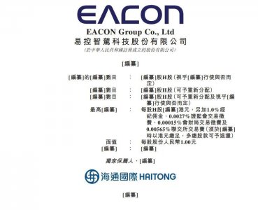 ​「双面」易控智驾：高增长光环下三年亏损9.4亿