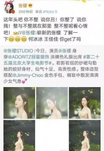 ​张檬承认插足刘雨欣婚姻，后者接受道歉并愿意尝试做朋友……