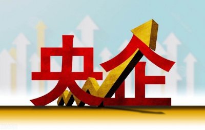 ​150年民族央企招商局，凭什么成为“中国第一财团”？