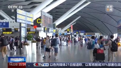 ​民航版“12306”上线