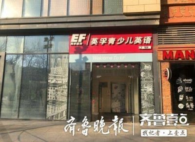 ​英孚教育徐州中心7名外教涉毒被抓，英孚回应：配合调查