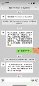 ​“排13年才能吃上饭？”北京一餐厅排队时长被质疑“饥饿营销”，回应：一周开