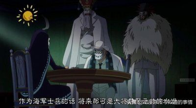 ​海贼王：回顾CP0前身CP9，恐怕路奇已经拥有了大将实力，道力一万