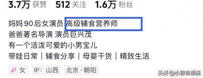 ​43岁巨兴茂为1岁儿子庆生！28岁妻子肤白貌美大长腿，儿子更像妈