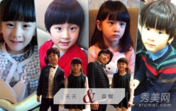 有一种“佳偶天橙”叫张天天和田雨橙:长大了,我一定要娶你哦