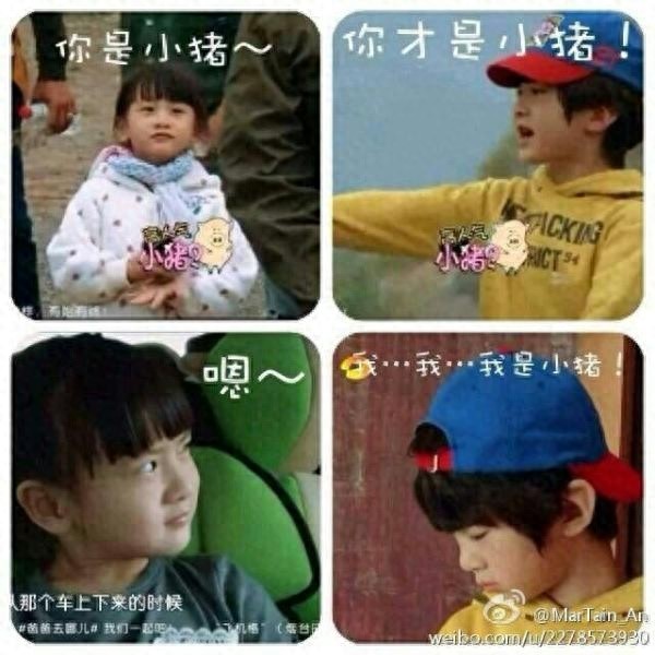 有一种“佳偶天橙”叫张天天和田雨橙:长大了,我一定要娶你哦