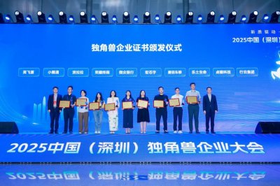 ​跻身“2024中国独角兽”行列，编程猫领航人工智能和编程教育赛道