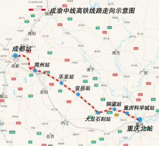 ​中国最快高铁，要来了