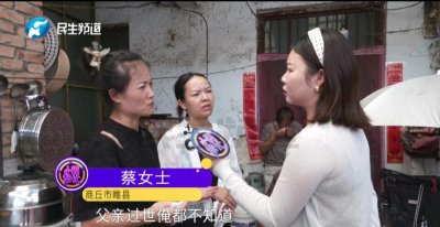 ​河南姐妹俩不知父亲去世，3个姑姑称按遗嘱分掉遗产，律师解读