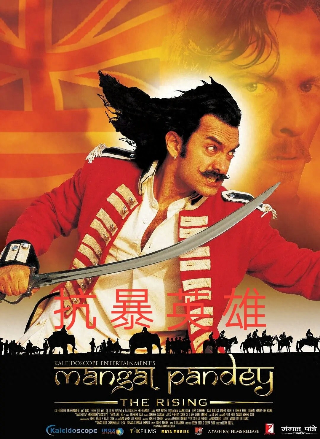 阿米尔汗十部代表经典电影，你有哪部没看过？