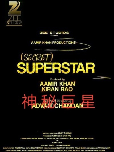 阿米尔汗十部代表经典电影，你有哪部没看过？